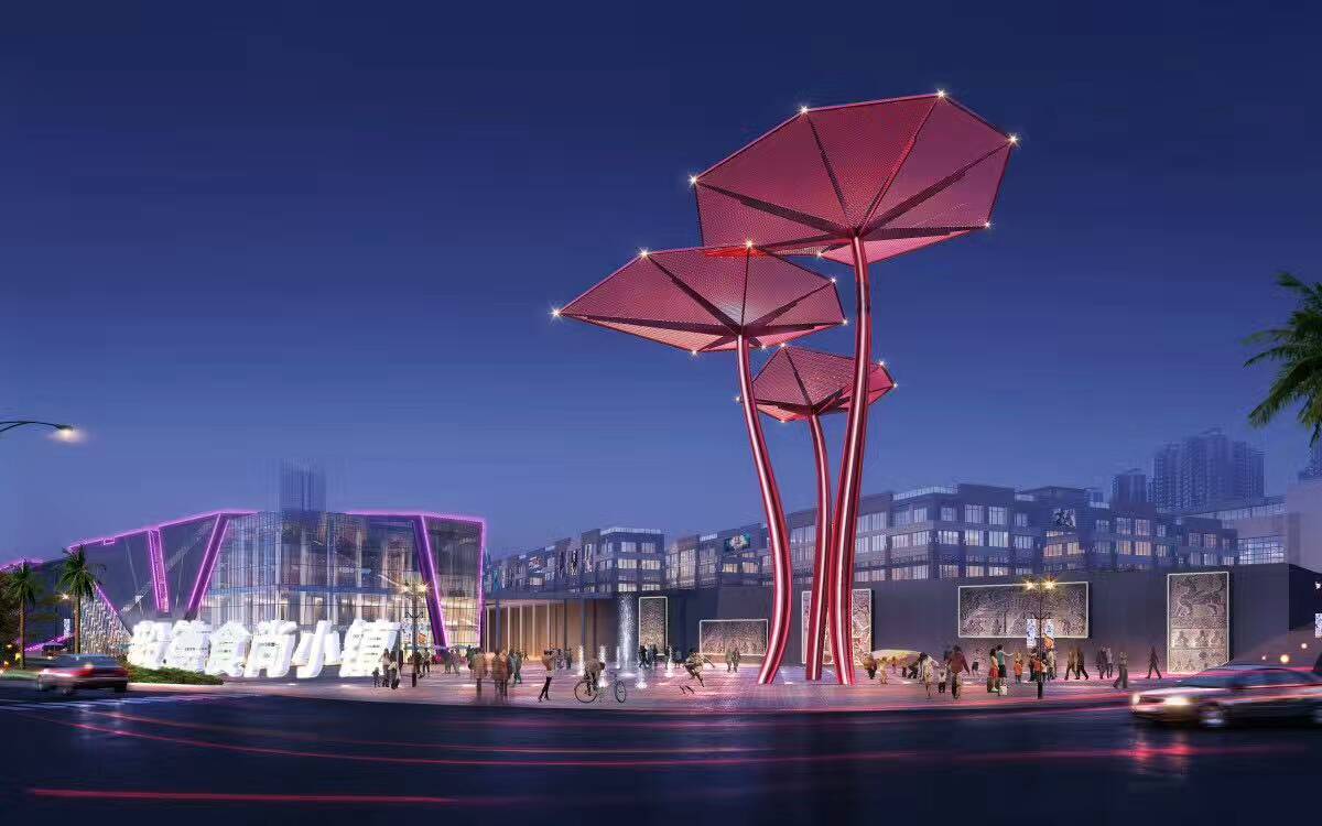 邀请函 · 梧州毅德城特色食尚小镇招商推介会