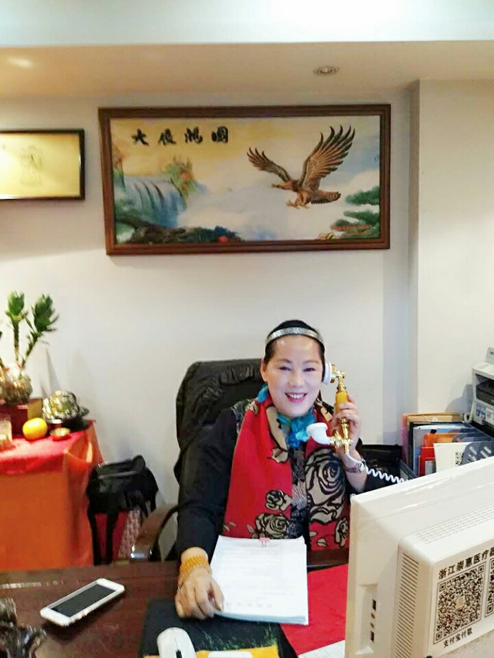 浙江崇惠携全体员工祝大家元旦快乐