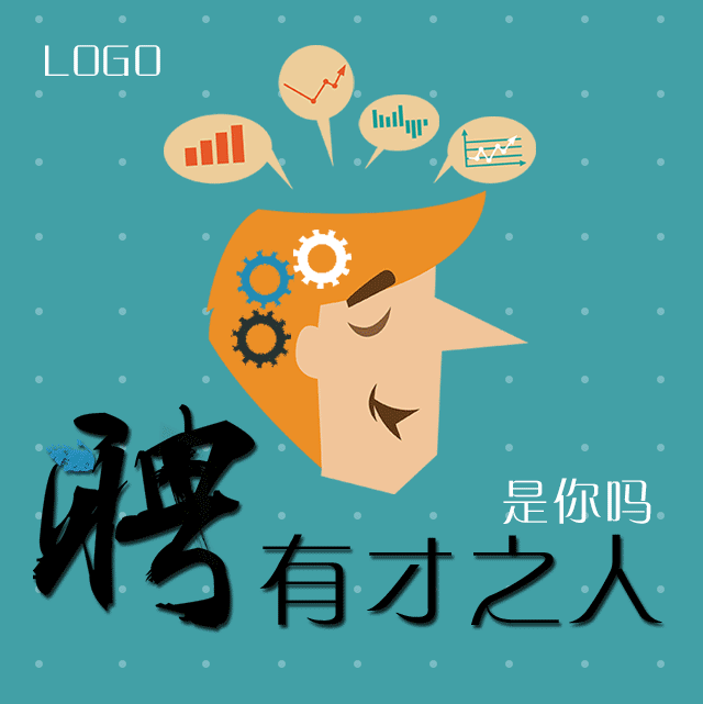中國(guó)教育報(bào)刊社招聘啦！