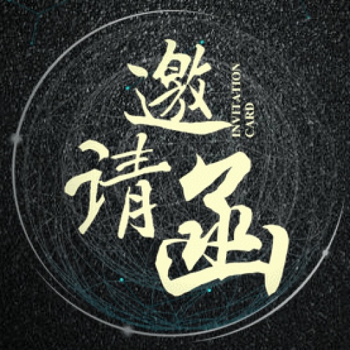 中秋黄山行