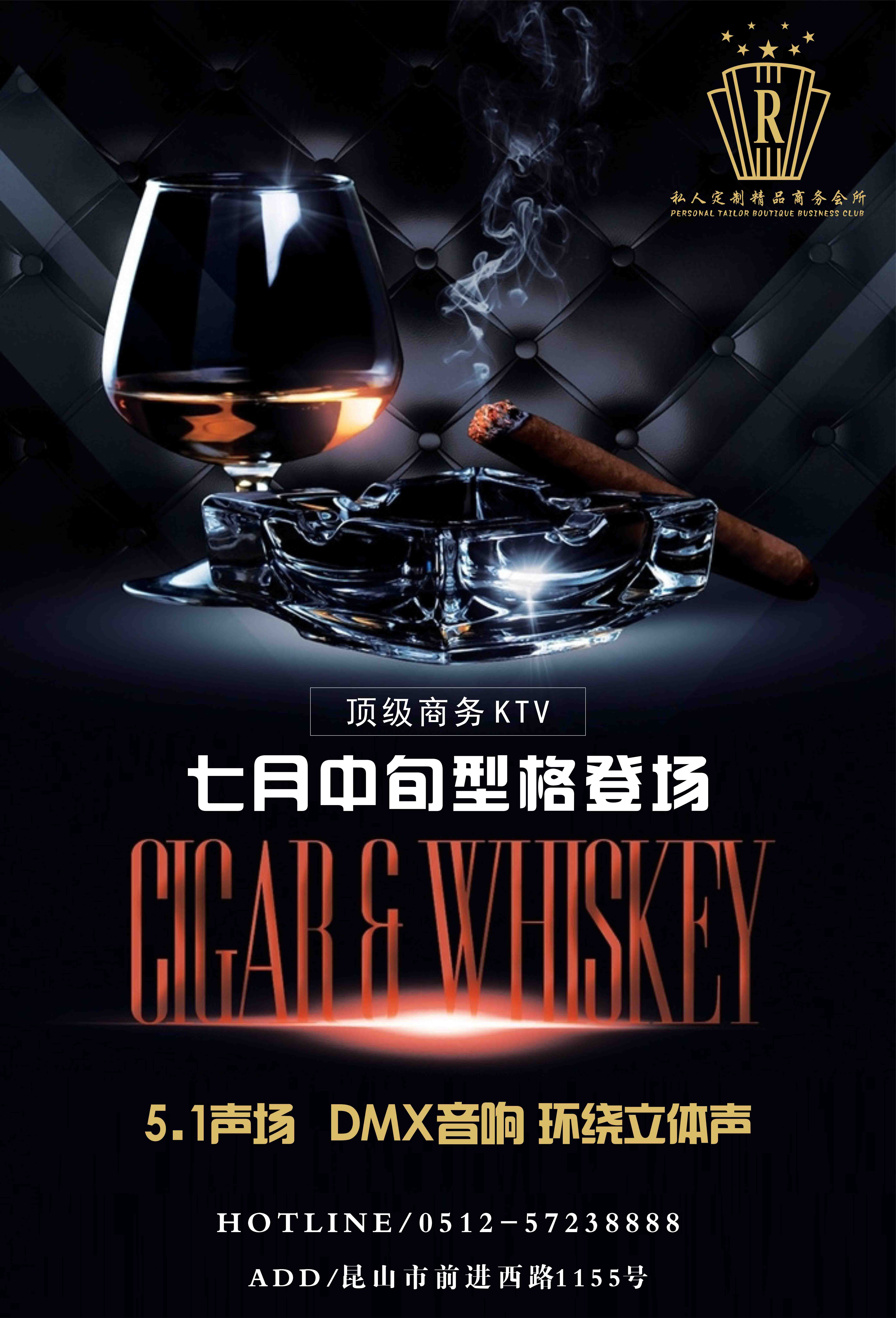 昆山. 私人定制:精品商务会所的奢魅与回归