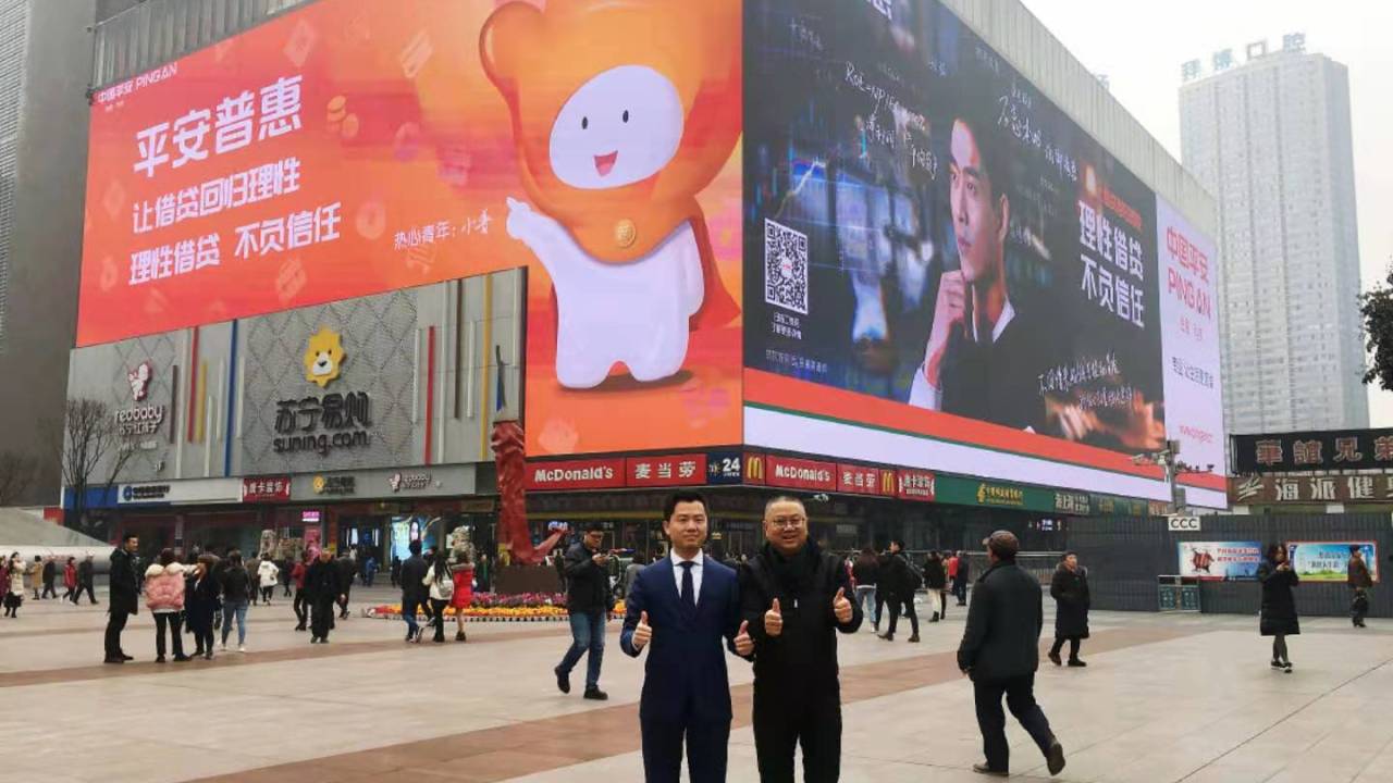 平安普惠视频
