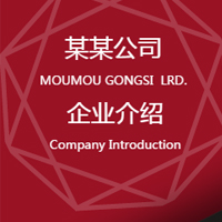 赤峰蒙仁信息咨询有限公司