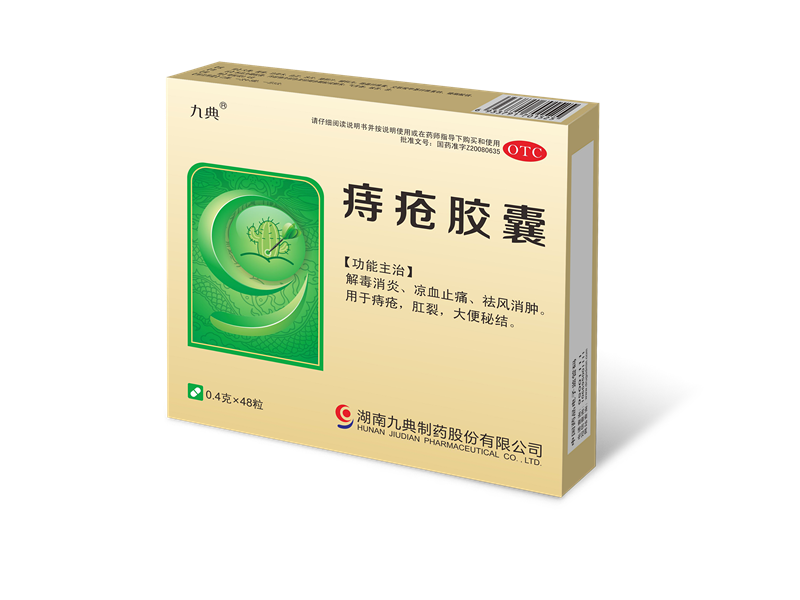 九转中西 典诺健康