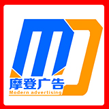 摩登廣告”兩學一做“學習的黨員