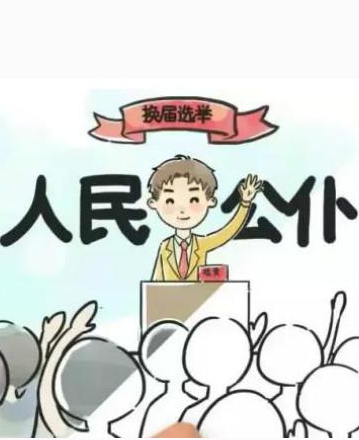 甘肃省兰州市村主任选举黑幕