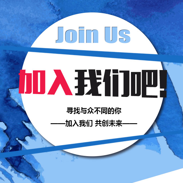 廣發證券寶雞營業部招賢納士（王經理）
