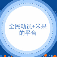 “i東莞”APP