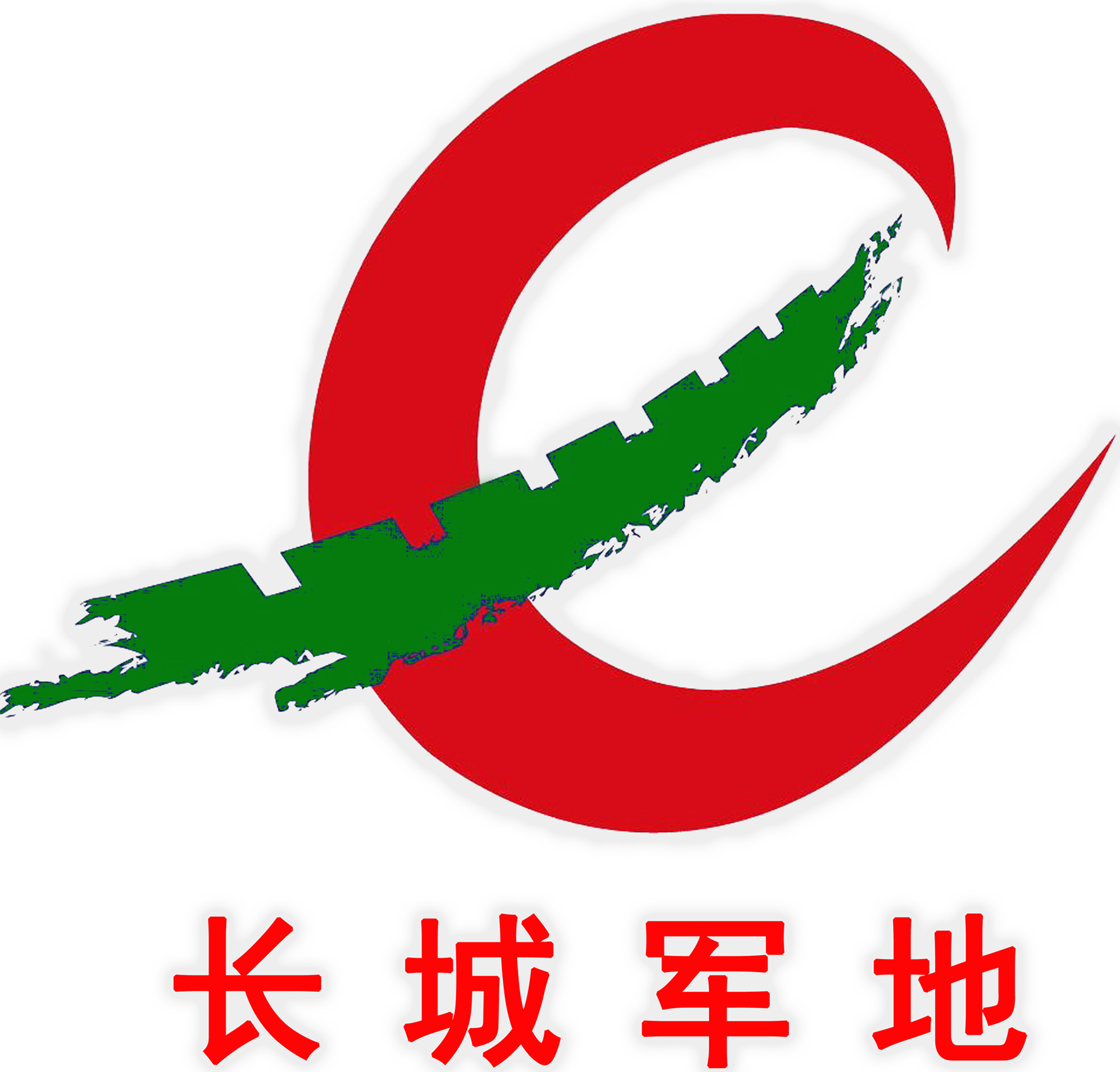 长城logo图片