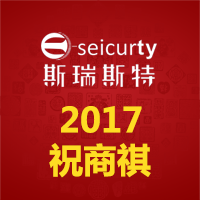2017，祝商祺！您不能錯過的新商業項目！