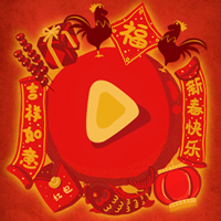 春節(jié)自救指南！