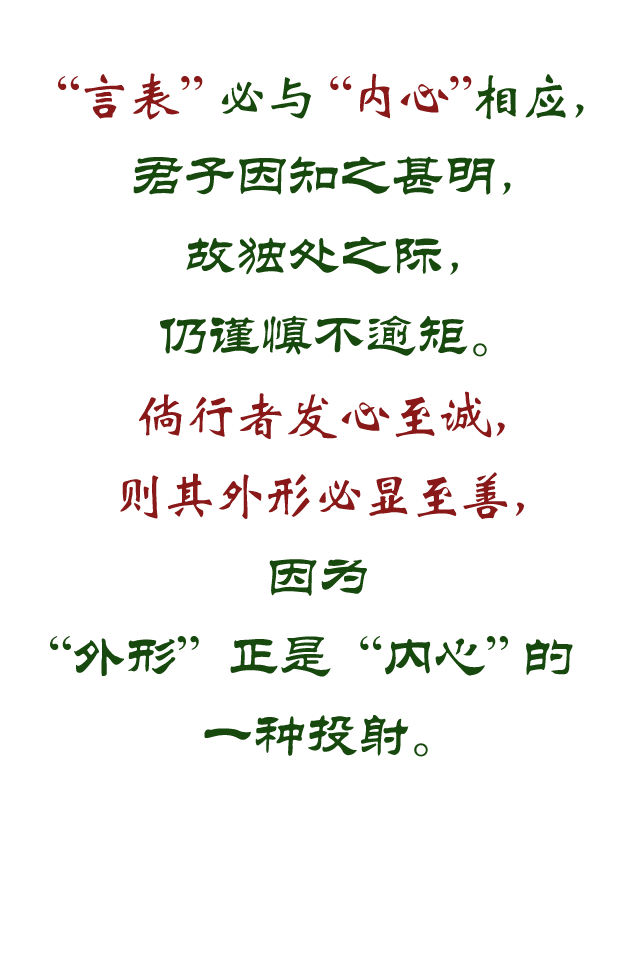 圣玄法师原创:新奢华时代·全心的奢华