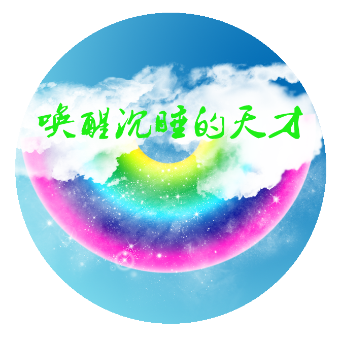 心智赋能——【壹教练】