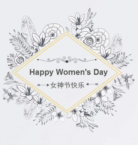 女神節 婦女節 女生節