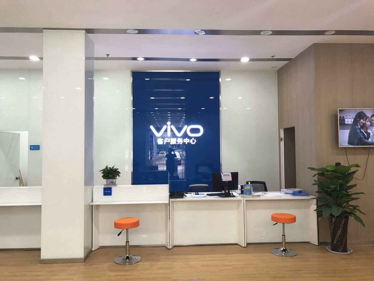 vivo武进客户服务中心开业啦
