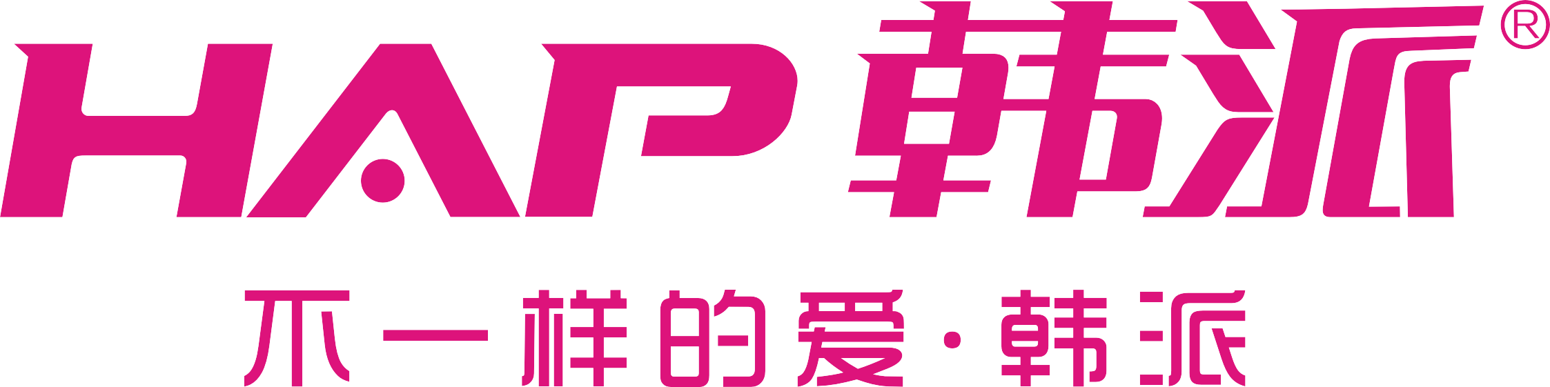 韓派商城開業盛典邀請函