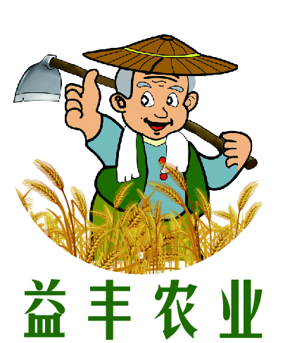 益丰农业,感恩有您.