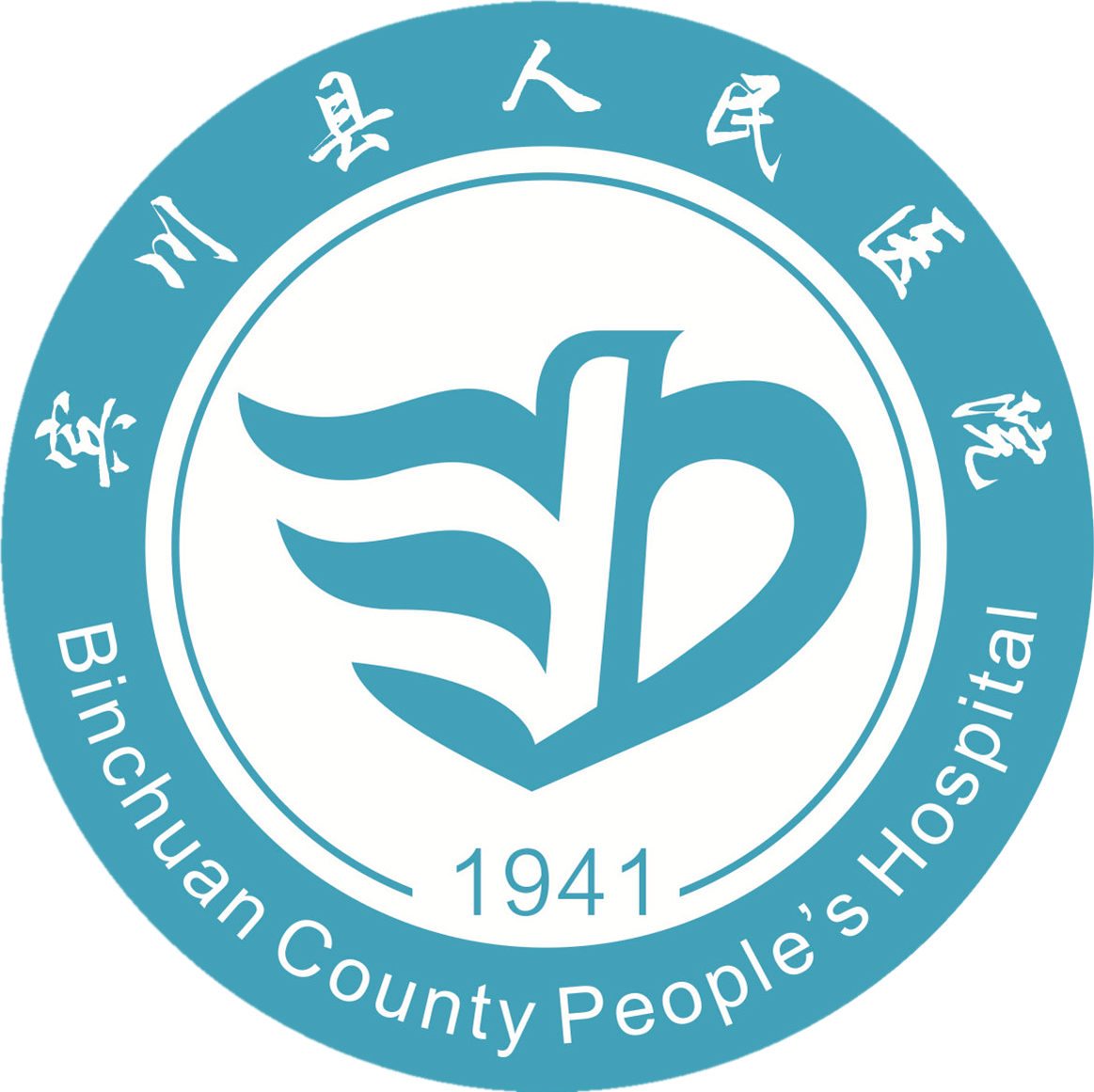 宾川县人民医院恭贺新年