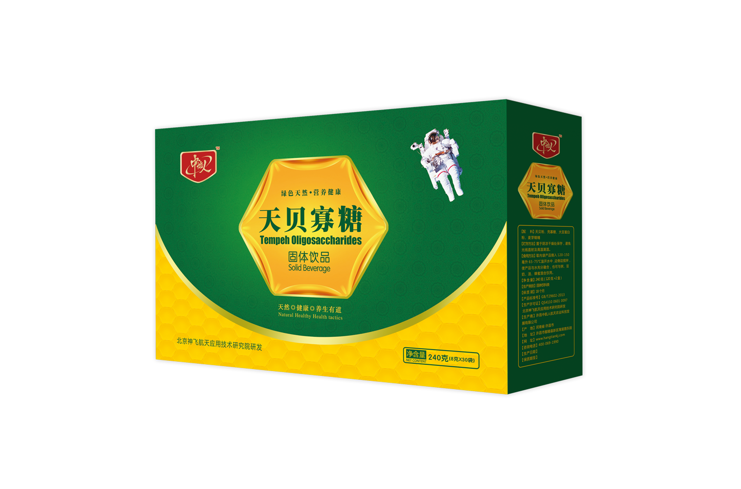 配料:天贝粉,壳寡糖,大豆蛋白粉,麦芽糊精