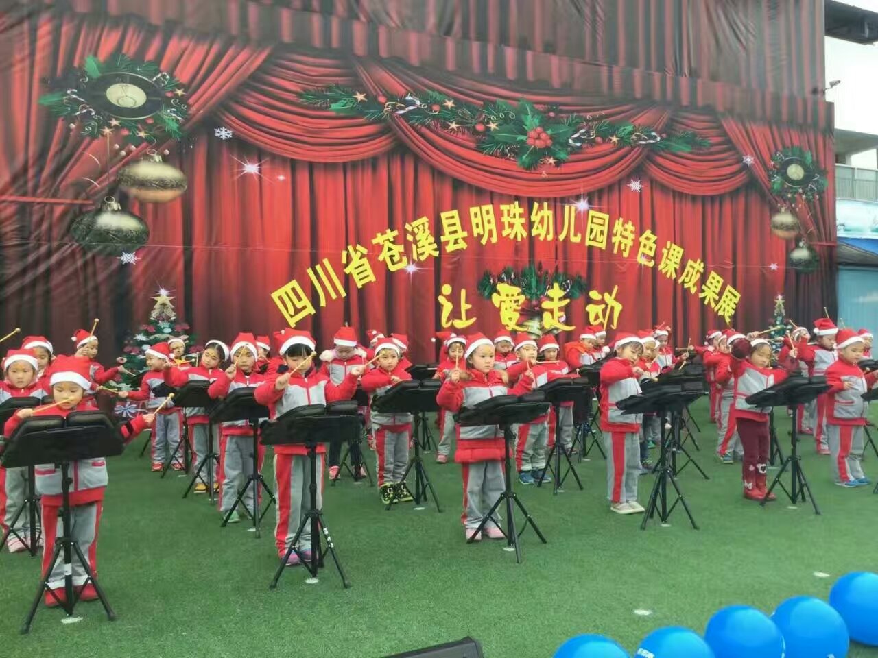 天使幼幼体智能碰撞国际少儿艺术小钟琴