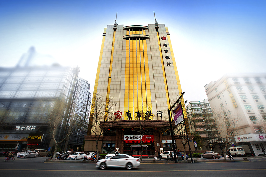南京银行杭州分行"新潮计划"