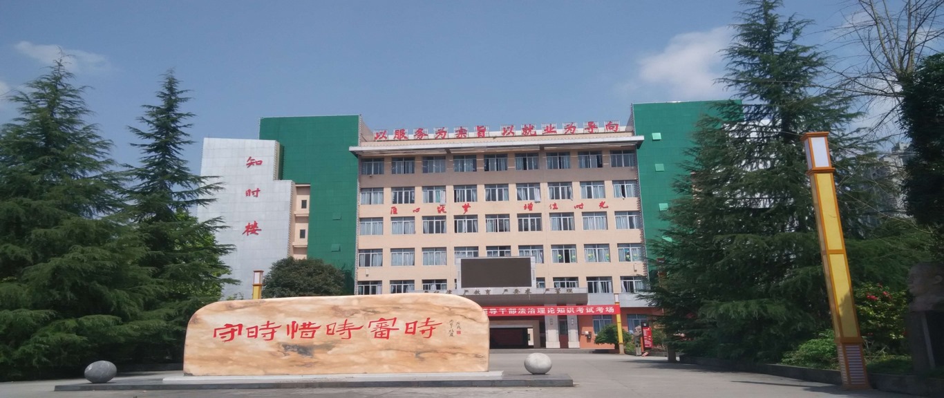 重庆市垫江县职业教育中心2017年招生简章