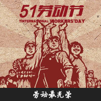 南坪渝北联合5.1动员会