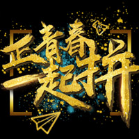 【集結(jié)號】青少年志愿者服務(wù)團(tuán)隊(duì)建設(shè)