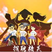 還在觀望？快來(lái)應(yīng)聘！