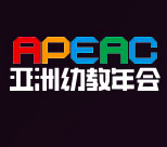 多鲸资本携手亚洲幼教年会