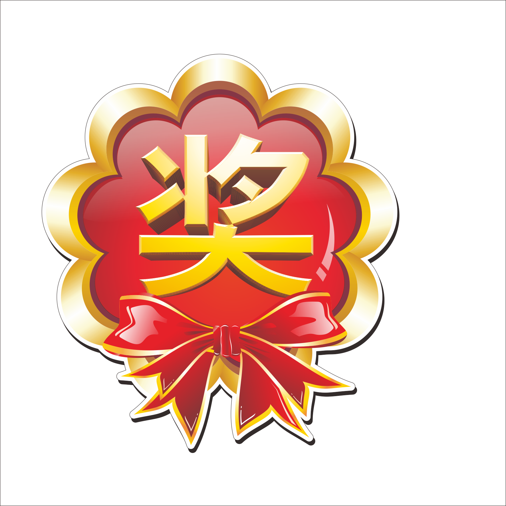 茶山太平diy伞画比赛