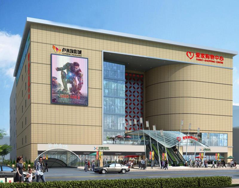 平舆爱家购物中心2018年夏季大型招聘火热进行中.