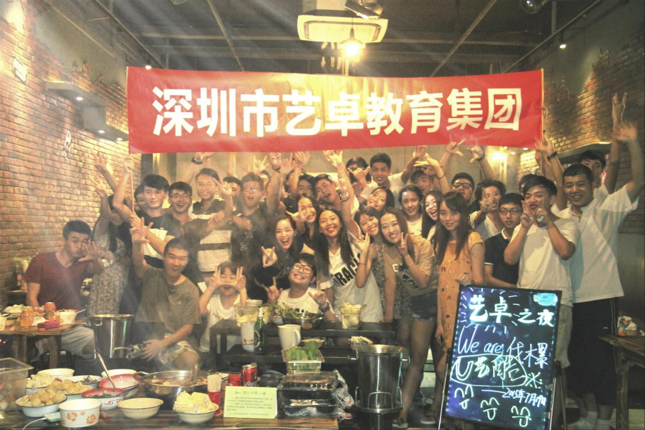 艺卓传媒教育培训等待你的启程