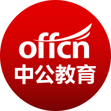 搜索天津中公教育