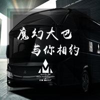 中秋節(jié)，看大秀，領(lǐng)豪禮！