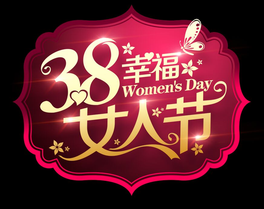 1元抢够面部排毒+水疗，