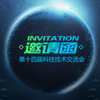 【邀請函】美亞約你來看展！