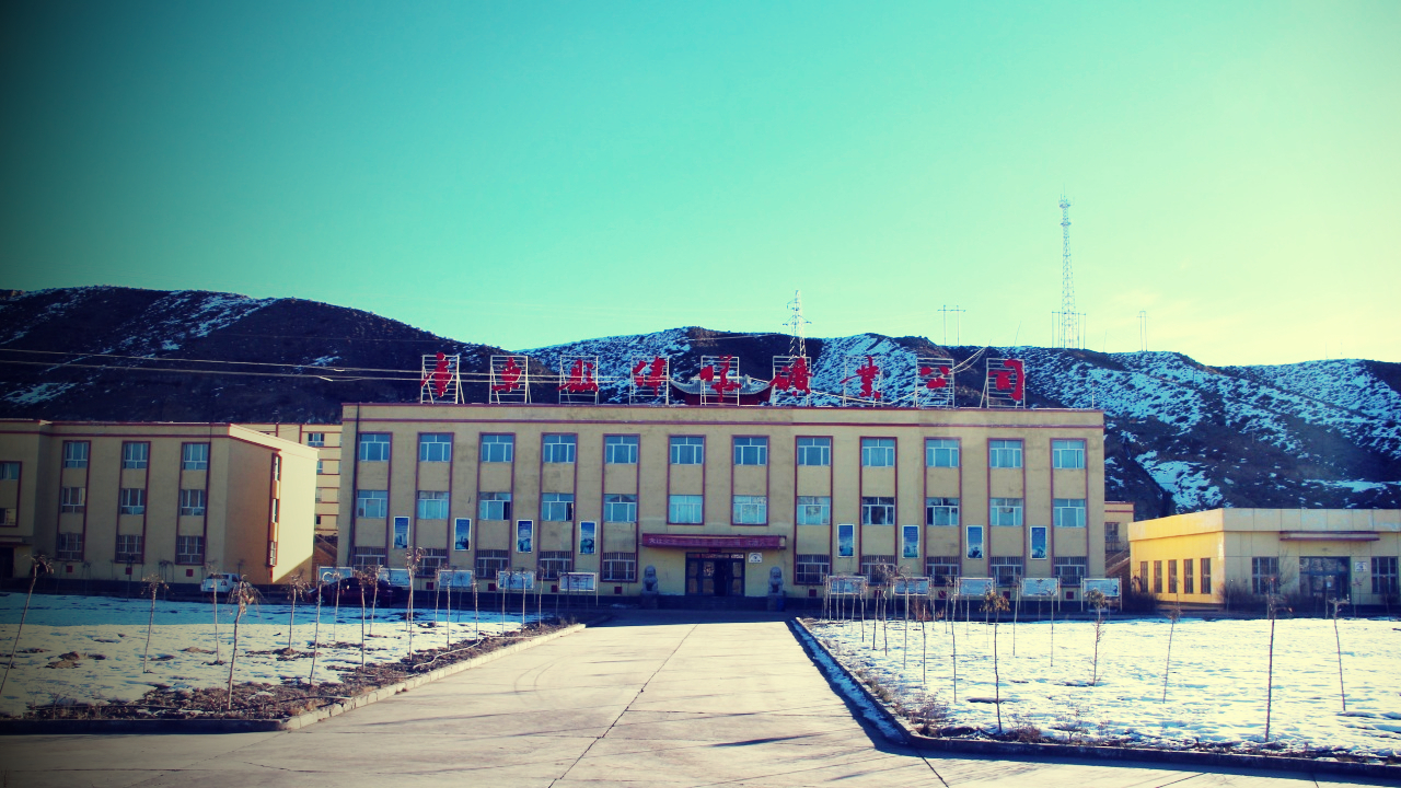 伟晔矿业宣传短视频