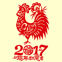 2017春晚欄目組邀請您
