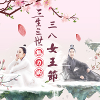 三八節(jié)化妝品/護(hù)膚品促銷模板