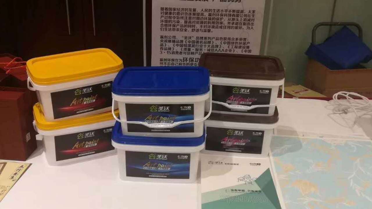 圣沃无机硅藻泥