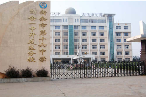 新余首届星级餐饮评选活动