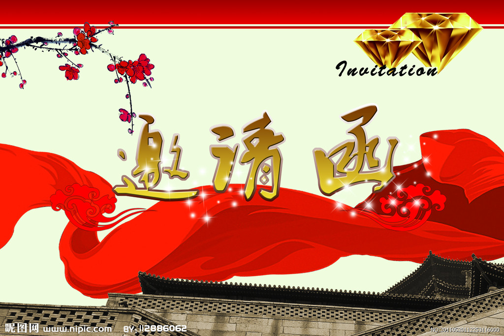 [副本]炮一师普宁战友会