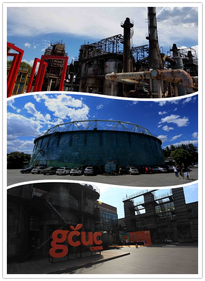 751d·park北京时尚设计广场