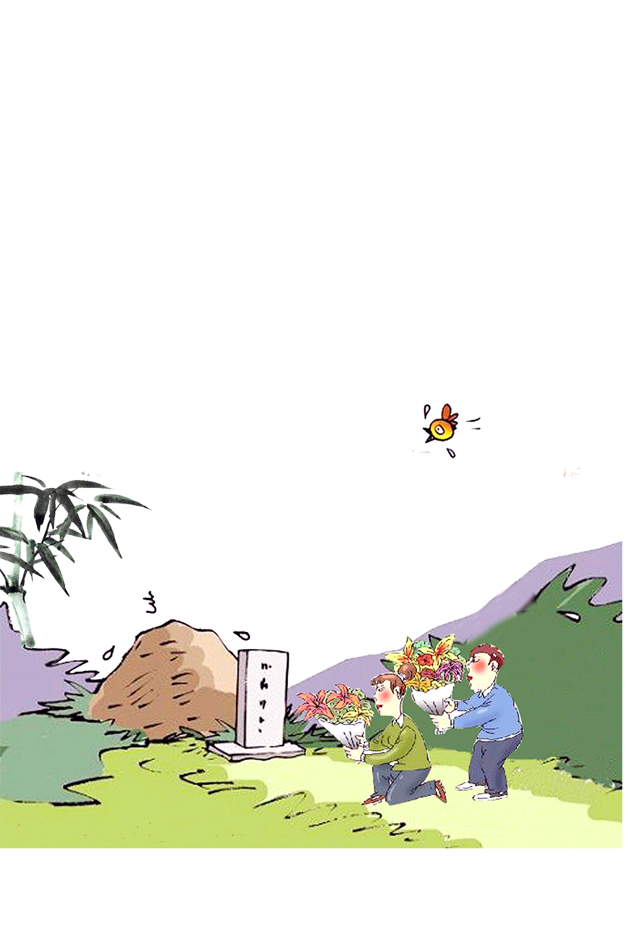文明祭祖,谨防火患.