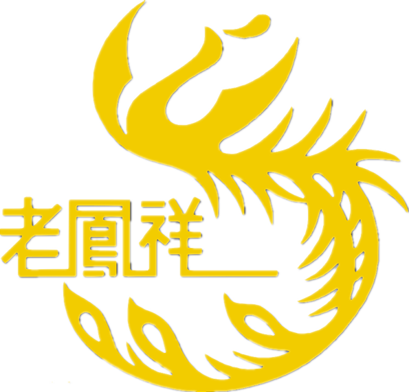 千阳县西大街老凤祥专卖店为爱优惠到底.