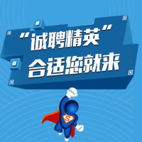恒策房產(chǎn)招聘