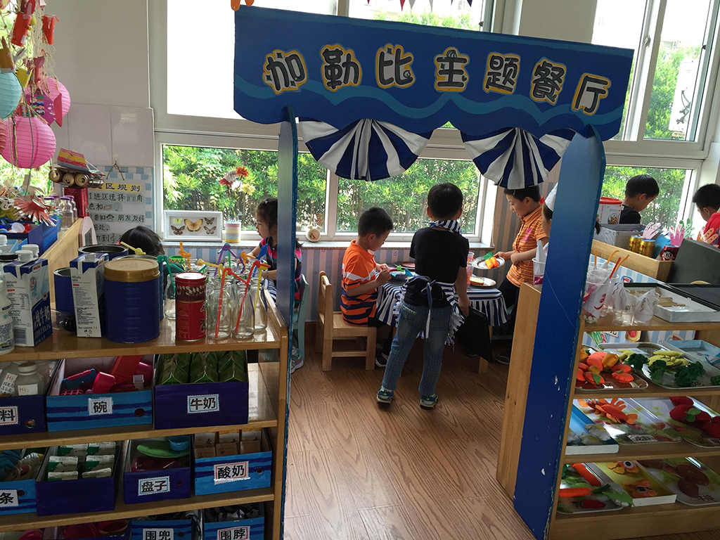 宁大文萃幼儿园六一活动