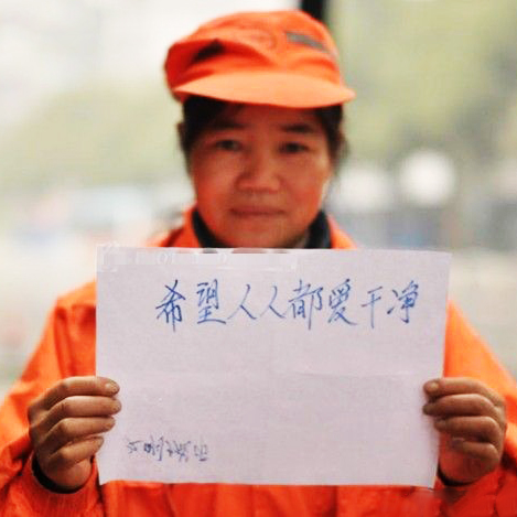 愛(ài)佳寶蓓與華氏寶貝邀您關(guān)愛(ài)環(huán)衛(wèi)工人 種下愛(ài)的種子~