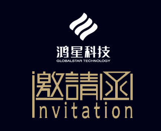 [副本]潔凈空間圍護(hù)系統(tǒng)解決方案交流會(huì)